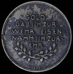 Медаль "In Eiserner Zeit" 1916 (Германия)