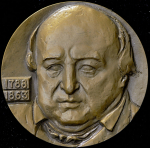 Медаль "М.С. Щепкин" 1988