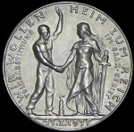 Медаль "Присоединение Саара к Германии 13 января 1935 года" 1935 (Германия)