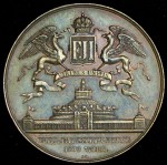 Медаль "В память Всемирной выставки в Вене 1873 года" (Австро-Венгрия)