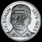 Медаль "В.И. Сталин 1879-1955"