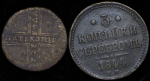 Набор из 2-х медных монет