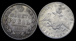 Набор из 2-х монет Рубль (Николай I)