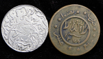 Набор из 2-х монет (Йемен)