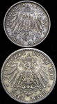 Набор из 2-х сер. монет 1913 (Пруссия)