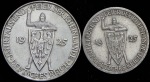 Набор из 2-х сер. монет 1925 "1000-летие Рейнланда" (Германия)