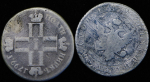 Набор из 2-х сер  монет Полпуполтинник