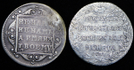 Набор из 2-х сер  монет Полпуполтинник