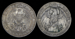 Набор из 2-х сер. монет "Университеты" (Пруссия)