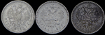 Набор из 3-х сер. монет Рубль (Николай II)