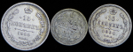 Набор из 3- сер. монет 1860