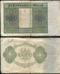 Набор из 4-х бон 10000 марок 1922 (Германия)