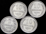 Набор из 4-х сер. монет 10 копеек