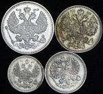 Набор из 4-х сер. монет (Николай II)