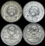 Набор из 4-х сер. монет