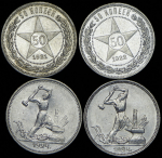 Набор из 4-х сер. монет