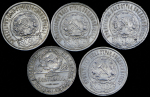 Набор из 5-ти сер. монет