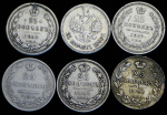Набор из 6-ти сер. монет 25 копеек