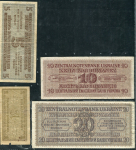 Набор из 7-ми бон карбованцы 1942 (Украина)