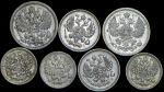 Набор из 7-ми сер. монет (Николай II)