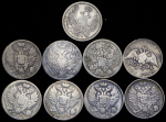 Набор из 9-ти сер. монет 10 копеек