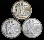 Набор из 9-ти монет Рубль 1924