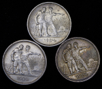 Набор из 9-ти монет Рубль 1924