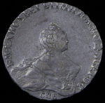 Полтина 1756 СПБ-IМ (Бит. R1. Иль 5р. Петр. 5р.)