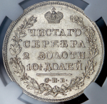 Полтина 1829 (в слабе) СПБ-НГ