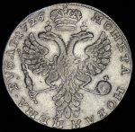 Рубль 1726