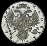 Рубль 1734