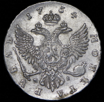 Рубль 1754 ММД-МБ (широкая лента, Бит. R1. Петр 7р.)