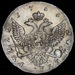 Рубль 1755