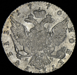 Рубль 1770