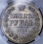 Рубль 1844 (в слабе) СПБ-КБ