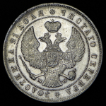 Рубль 1844 MW