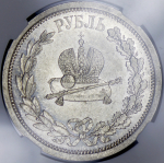 Рубль 1883 "Коронационный" (в слабе) ЛШ