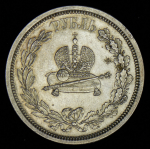 Рубль 1883 "Коронационный" ЛШ