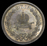 Рубль 1883 "Коронационный" ЛШ