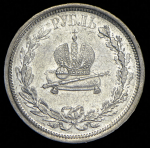Рубль 1883 "Коронационный" ЛШ
