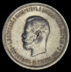 Рубль 1896 "Коронационный" (АГ)