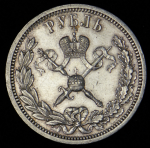 Рубль 1896 "Коронационный" (АГ)