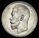 Рубль 1896 (АГ)