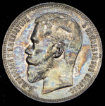 Рубль 1898 (АГ)