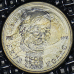 Рубль 1992 "110-летие со дня рождения Я. Коласа" (в запайке) ЛМД