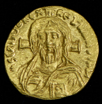 Семис. Юстиниан II. Византия