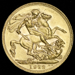 Соверен 1912 (Великобритания)