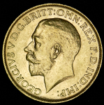 Соверен 1912 (Великобритания)