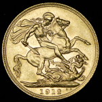 Соверен 1912 (Великобритания)