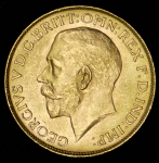 Соверен 1926 (Южная Африка)